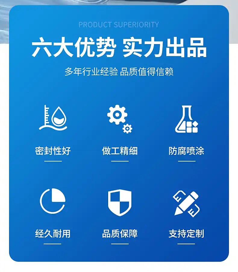 雷达液位计002 雷达液位计002